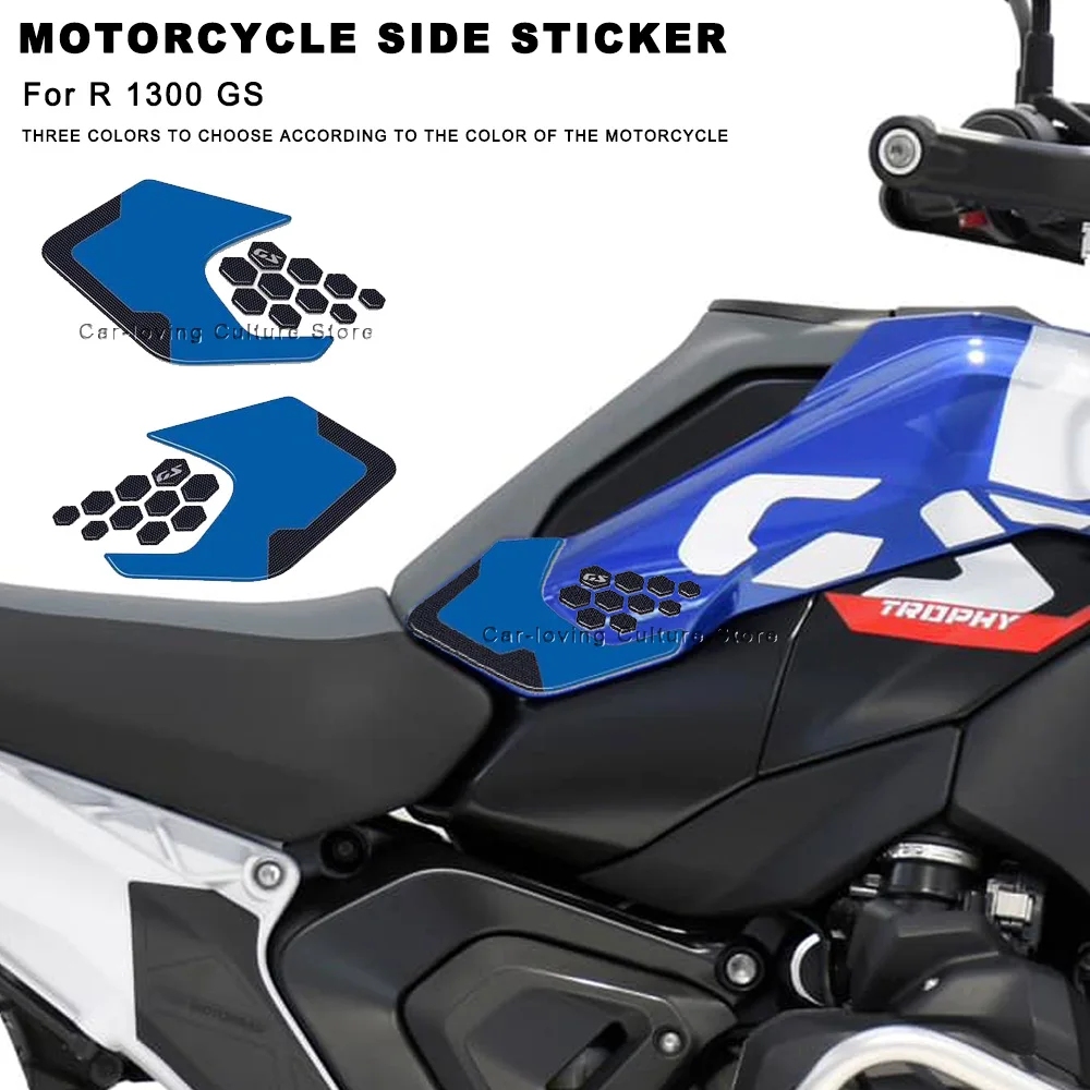 

For BMW R1300GS Waterproof Protective Sticker Motorcycle Side Sticker 3D Motorcycle Sticker