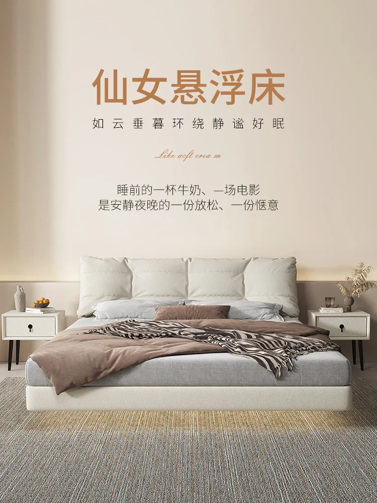 

bed Ji Ji Feng Leather Master room 1.8m Suspended Modern Simple Solid Wood Double room Cream Leather Art