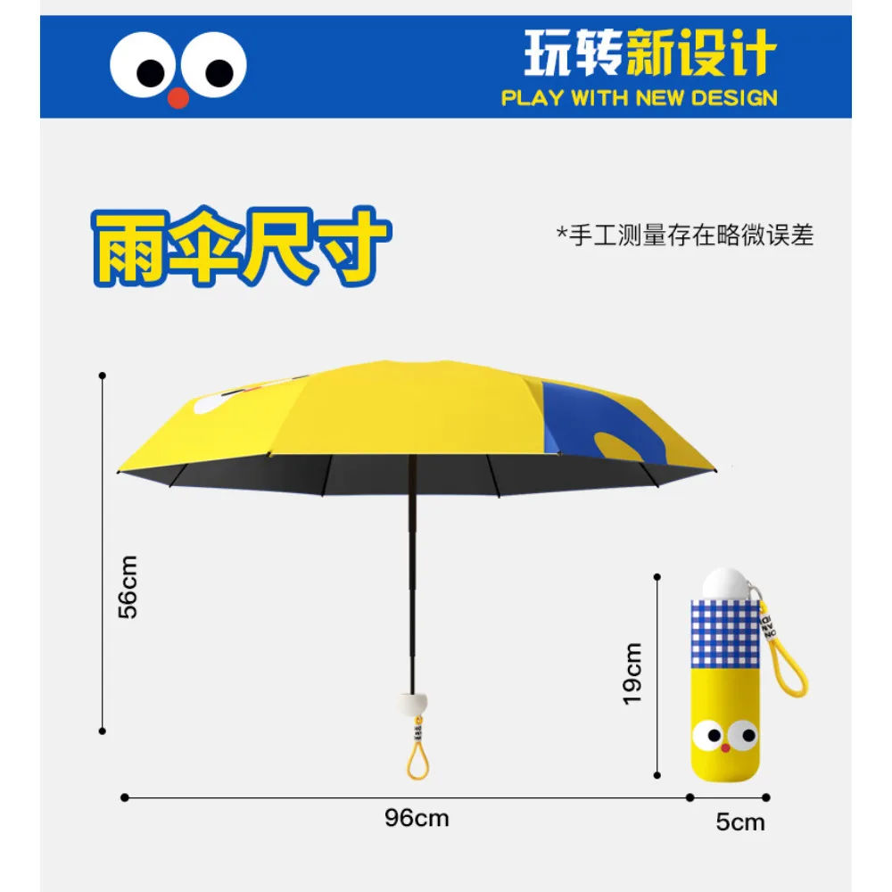 Five Fold Umbrella Hand Opened Sun Protection UV Resistant Korean Women Personalized Creative Trend Mini Pocket Umbrella