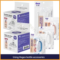 AN PEI Suitable for Hegen bottle handle, suitable for Hegen bottle drinking straw group, duckbill straw group 1