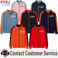 Customized Hoodie Work Clothes Custom Advertising Shirt Group Build Party Plus Fleece Thickened Company Printed LOGO Coat 2024 1