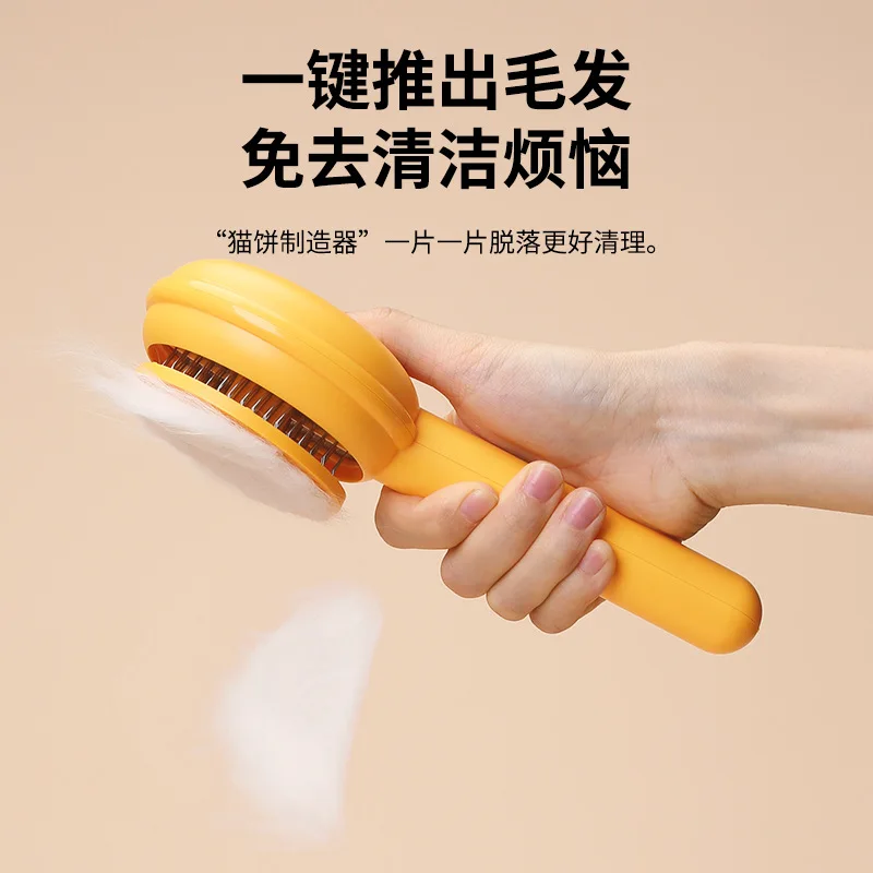 

Wormwood pet comb cat hair trimmer dog needle comb hair removal hair removal floating cat supplies