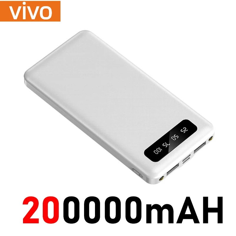200000mAh white