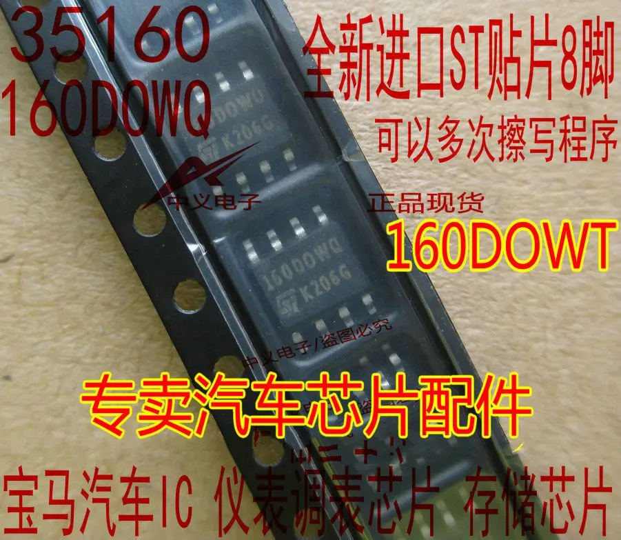 

Free shipping 160D 160DOWQ 35160 160DOWT ICSOP8 10PCS