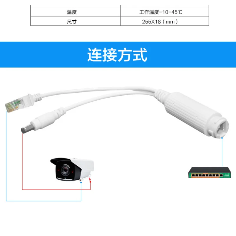 Standard POE Splitter 24V Convert Into 12V 2A Power Supply Separator POE Cable Power Divider 5