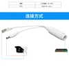 Standard POE Splitter 24V Convert Into 12V 2A Power Supply Separator POE Cable Power Divider 5