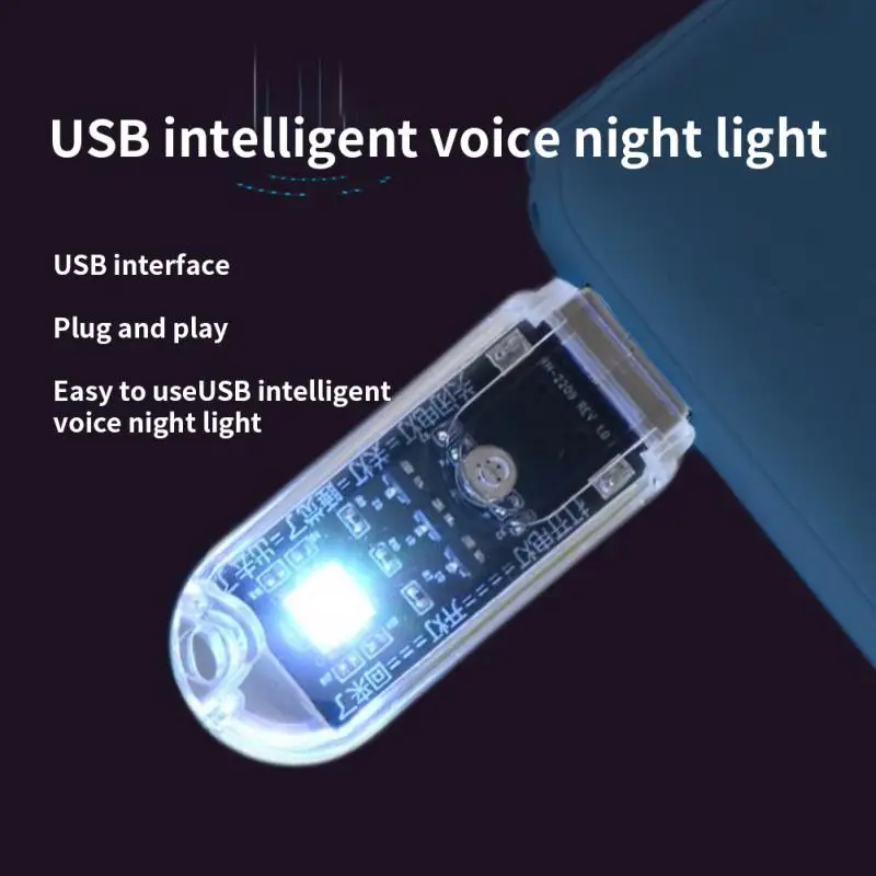 USB LED 야간 조명 지능형 영어 음성 제어 미니 야간 조명, USB 플러그 램프, 책 조명, 작고 둥근 독서 눈