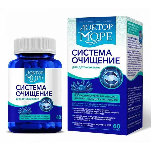 System cleansing doctor sea capsule 450 mg 60 PCs | Красота и здоровье