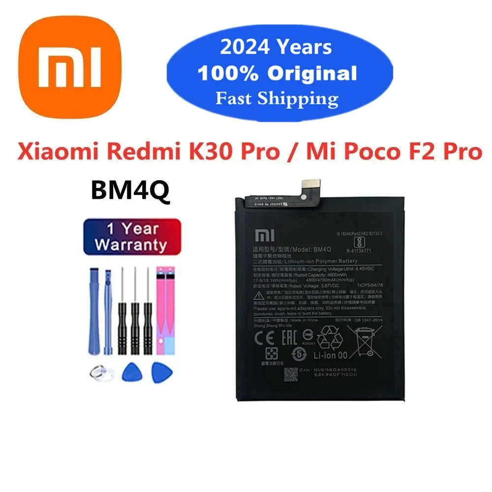 

Аккумулятор BM4Q для Xiaomi Redmi K30 Pro / Mi Poco F2 Pro, 2024 мАч
