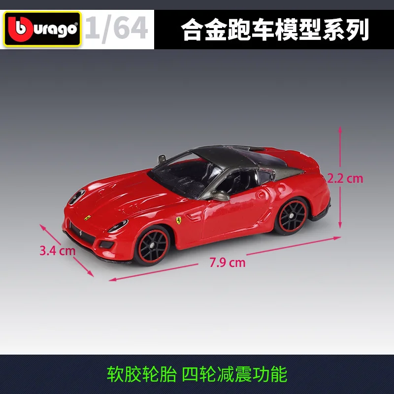 부라고 1:64 페라리 812 데이토나 SP3 SF90 SP1 F40 488GTB 599GTO 엔조 스태틱 다이캐스트 자동차 수집용 취미 모델 자동차 장난감