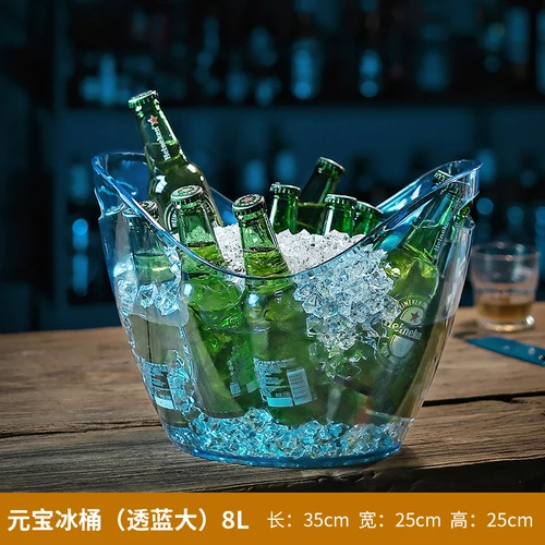 Ice Bucket with Handles on Both Sides Skull ice Bucket Small ice Cube  Container Beer Drink Champagne Cooler Acrylic,Practical