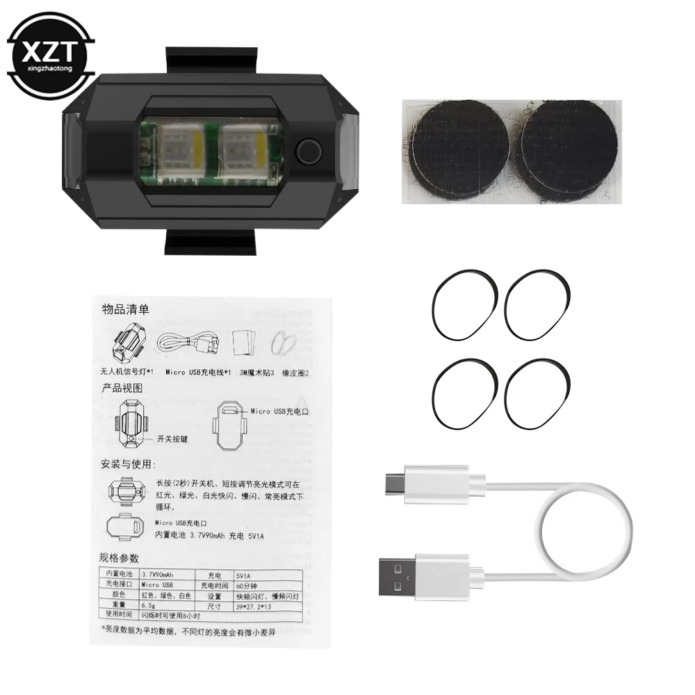 Feu anti-collision LED USB rechargeable monté sur un vélo, affichant un mode clignotant rouge pour une visibilité maximale.