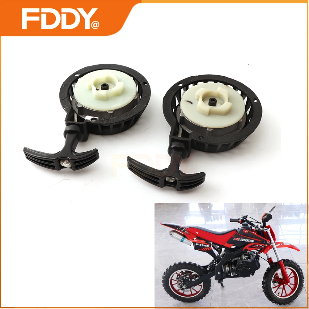 FDDY 합금 이지 리코일 풀 스타터 (47cc 49cc 50cc 2행정 엔진 미니 모토 더트 바이크 포켓 로켓 바이크 키즈 쿼드 ATV 부품용)