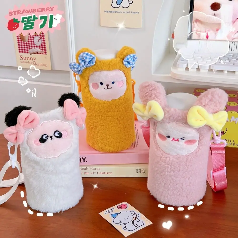 

Регулируемая портативная Пряжка, плюшевый ремешок для питья, защитный ремешок, сумка через плечо, крышка для бутылки с водой, изоляционная чашка