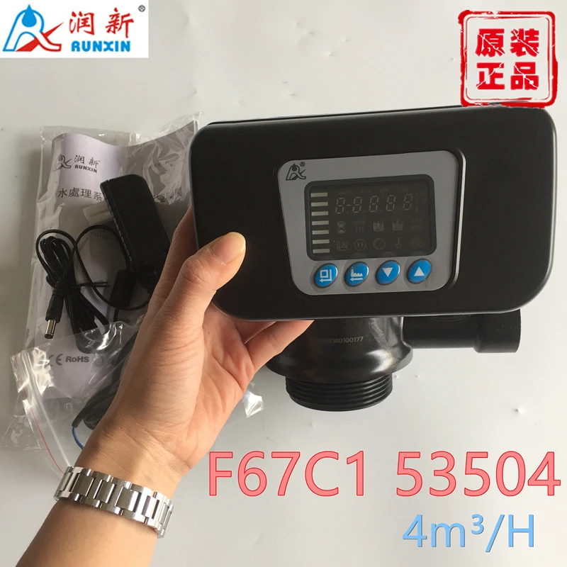 F67C3F67C1filtertankheadautomaticwatertreatmentcontrolmultichannel4tonsof