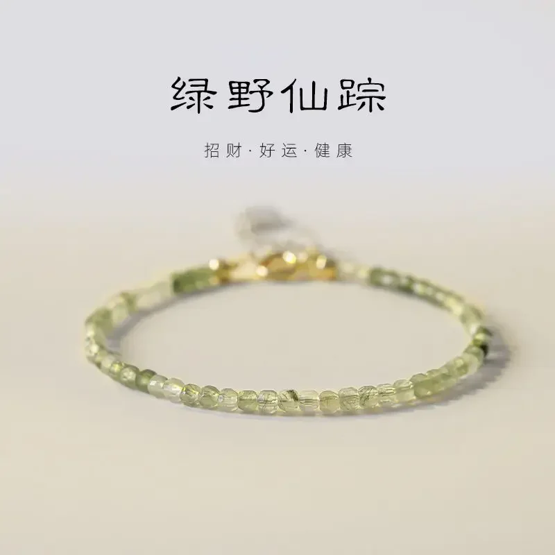 

Green Hair Crystal Bracelet Jewelry Niche Gifts Green Get Rich Attract Wealth Lucket Beads Ins Hand String Women's Retro Style