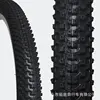 Chaoyang Bicycle Tire Mountain Bike Outer Tube Inner Tube 26*1.5 1.75 1.95 2.0 2.35 Full Series 5