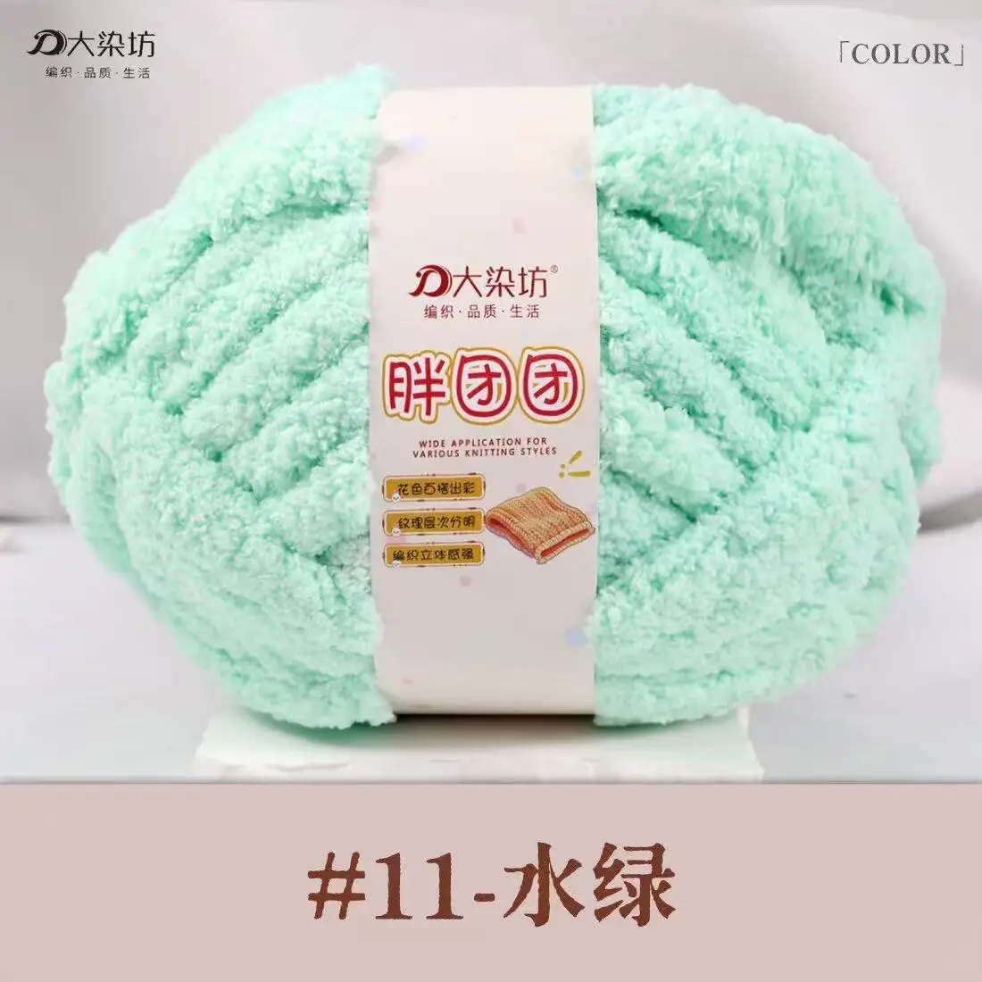 Luxurious Chunky Yarn for Hand-Knitted Creations