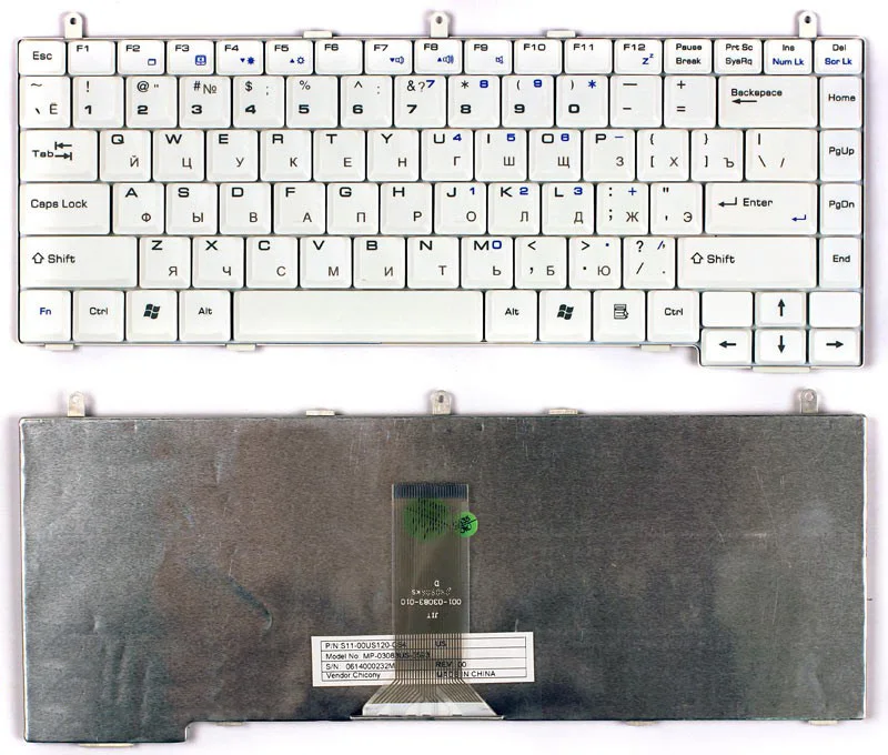 Клавиатура для MSI MP-03086U4-3593 белая | Компьютеры и офис