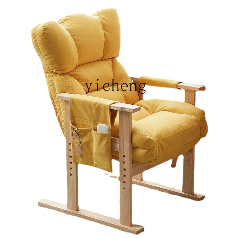 

Zc Computer Chair Household Easy Chair Armchair Leisure Office Seating