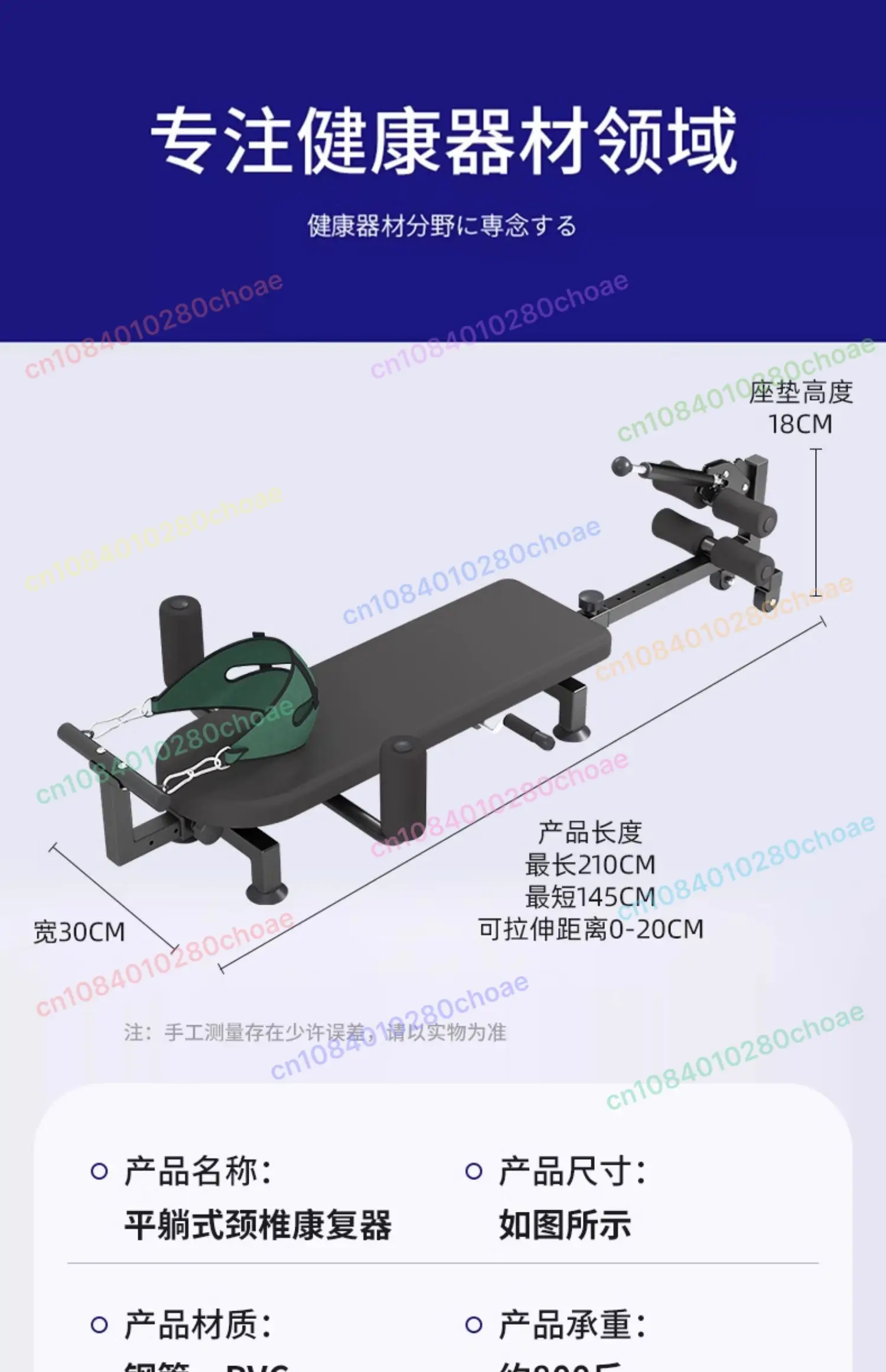 Electric Traction Waist Spine Stretching Hamstring Fitness Inverted Automatic