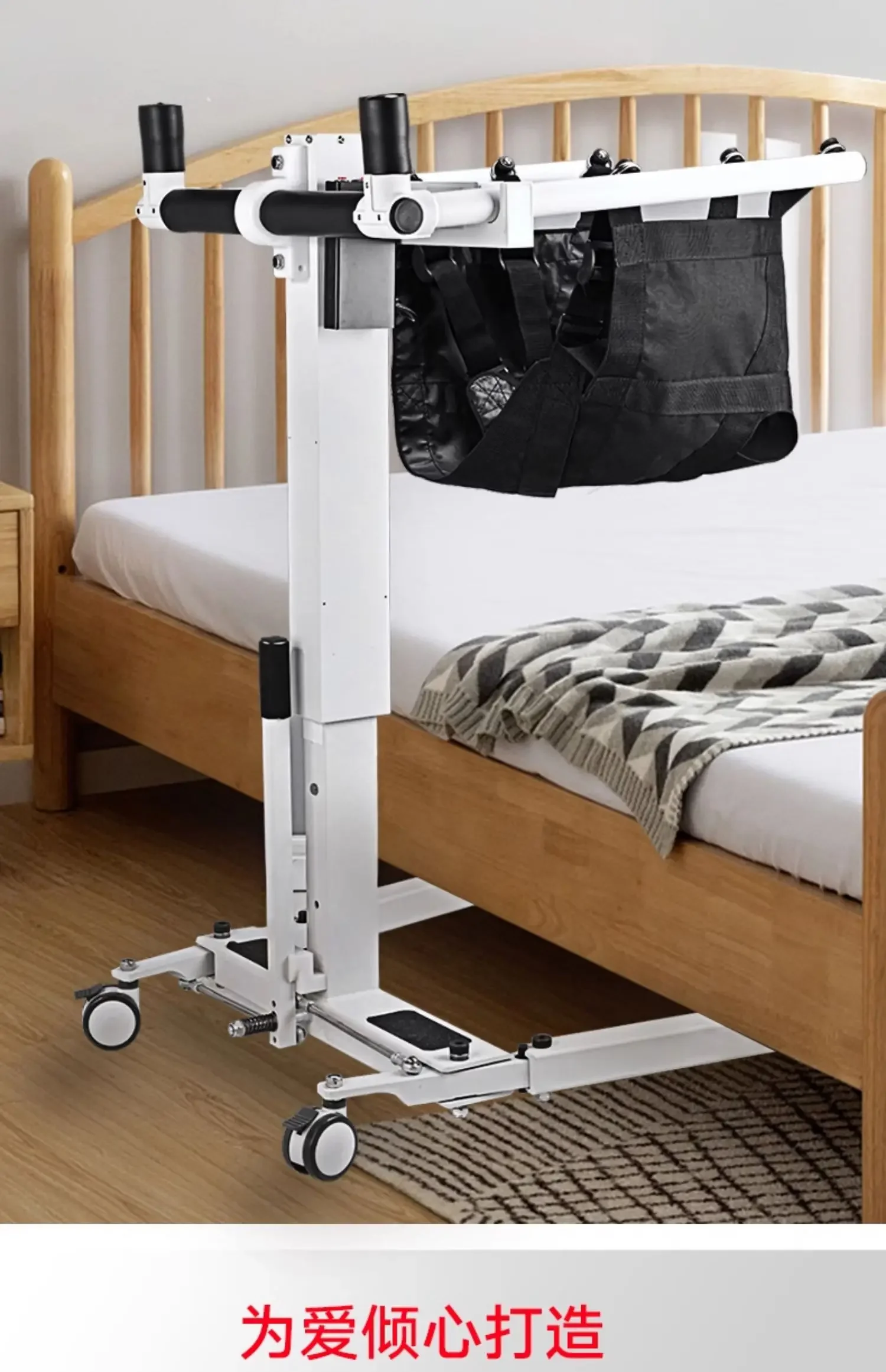 Multifunctional lift, nursing machine, bath armrest 3