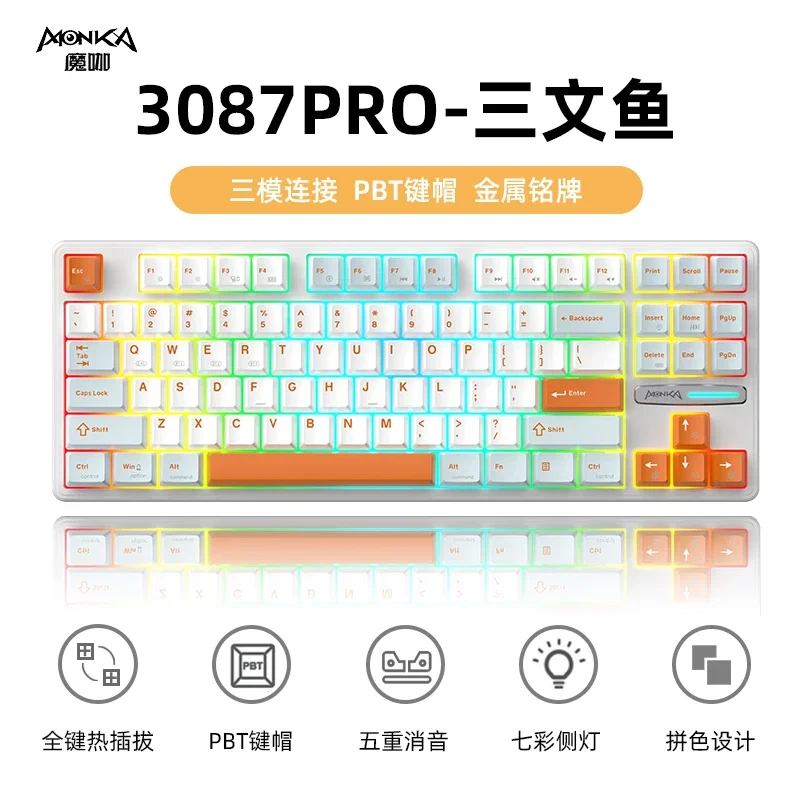 

Monka 3087pro Mechanical Keyboard Tri Mode Gaming Keyset RGB Backlit Hot Swap 4000mah Endurance For Gamer Man Desktop Mac