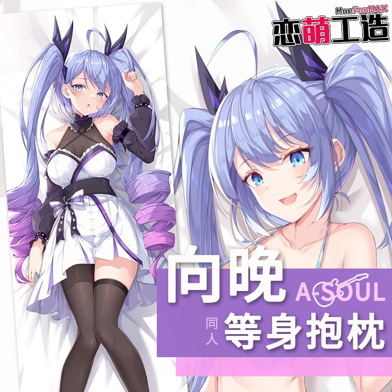 

Anime Virtual YouTuber Ava Sexy Dakimakura 2WAY Cozy Japanese Otaku Pillow Cover Lining Bed Gifts LM