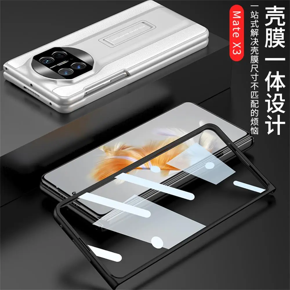 For Huawei Mate X3 Case Plain Leather Ultra-Thin Matte Bracket With Tempered Film Folding Shockproof Hard Back Cover Accessories