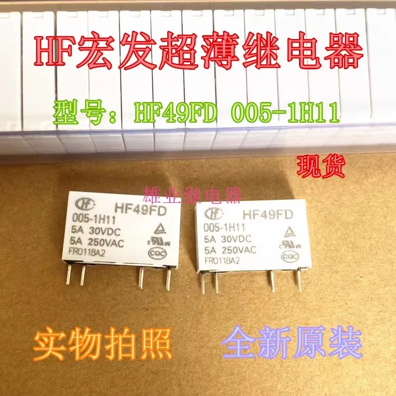 

（Brand-new）1pcs/lot 100% original genuine relay:HF49FD 005-1H11 5V 5A 4pins