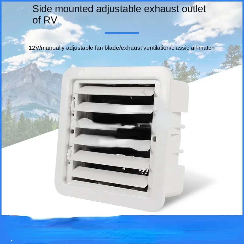 

RV Modification Accessories 12V Can Be Closed Air Outlets Household Kitchen Ventilator Side Mounted Heat Dissipation