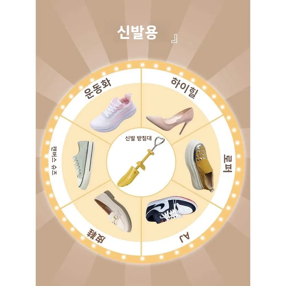넓은 지지력의 슈트리, 암벽등반 농구화 스트레칭 확장 장치, 신발 보호 가정용..