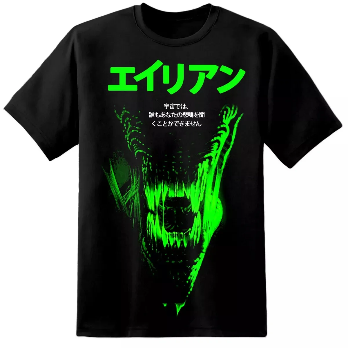 Alien Xenomorph Movie Game Graphic Cotton T-shirt Unisex Men Women Fan Essentials Short Sleeve Top Fashion Summer Tee Streetwear 3