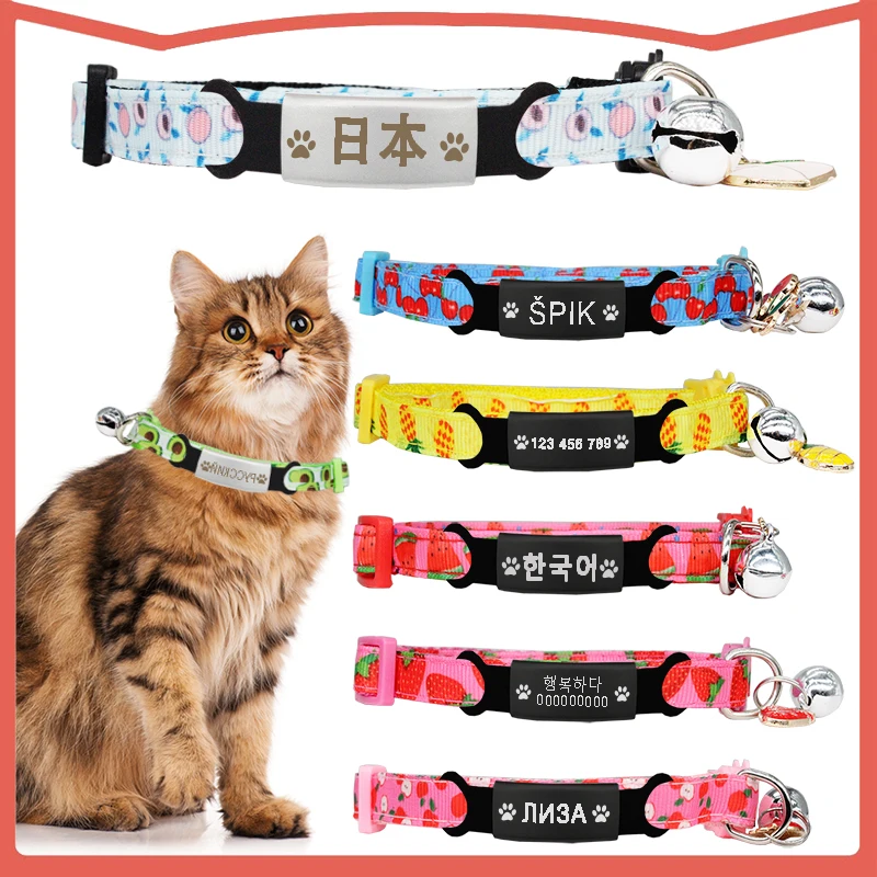 

Fruit Cat Collar Personalized Nylon Custom Tag Safety Breakaway Puppy Accessories Kitten Collars Small Dog Necklace Pet