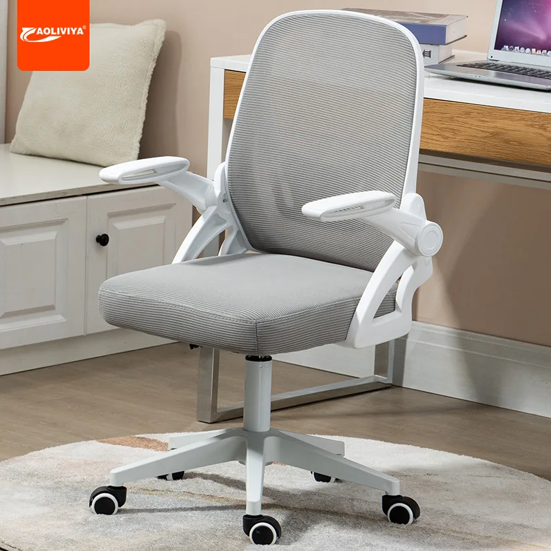 aoliviya-computer-chair-household-mesh-office-chair-ergonomic-chair-conference-e-sports-comfortable-long-sitting