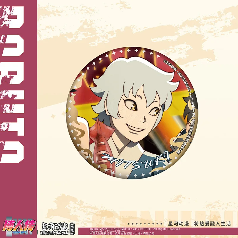 Brdwn Boruto NARUTO NEXT GENERATIONS Mitsuki Kawaki Uchiha Sarada