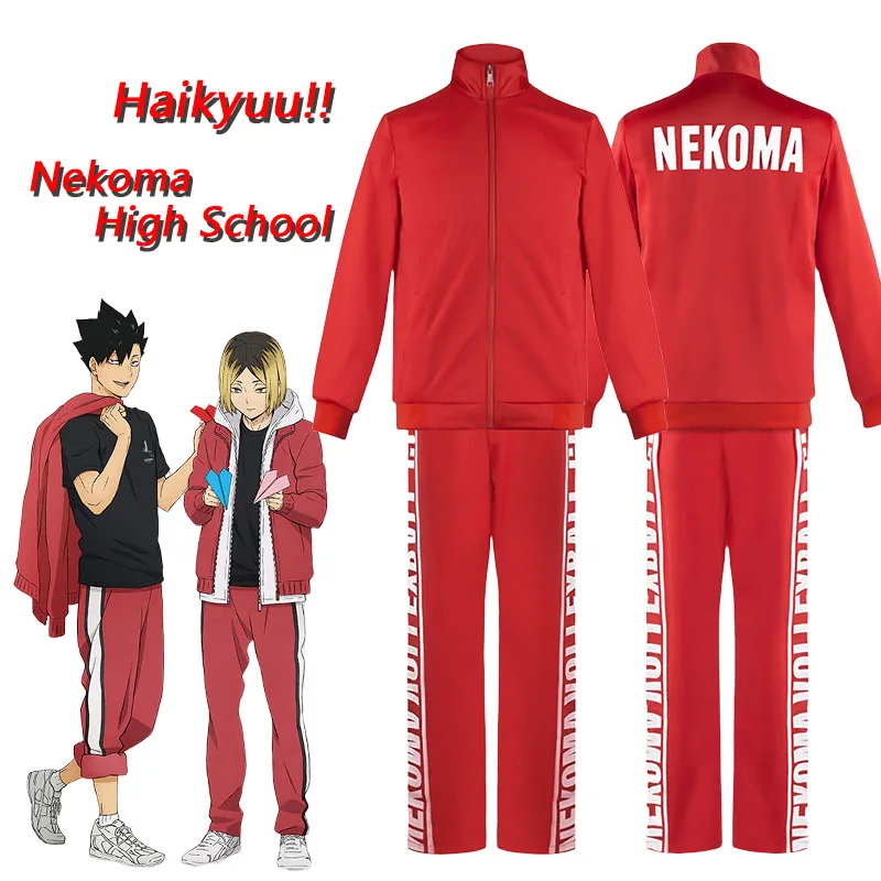  Haikyuu Nekoma High School Kozume Kenma Kuroo Tetsurou Cosplay  Costume Volleyball Uniform Jersey : Clothing, Shoes & Jewelry