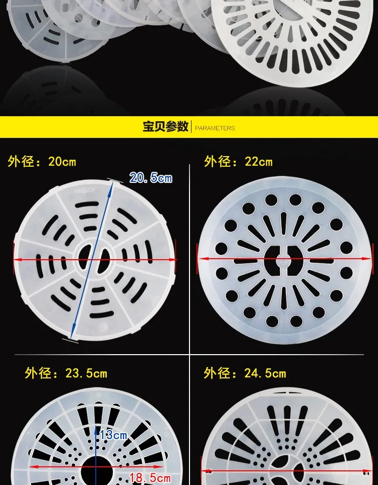 Description Picture 5 of itemUniversal washing machine accessories - Pressing plate cover, spin drying bucket, dehydrator cover plate