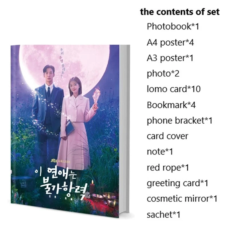 

This Relationship Is Irresistible Boah Cho Rowoon Photobook Set Poster Lomo Card Bookmark Badge Photo Album Art Book Picturebook