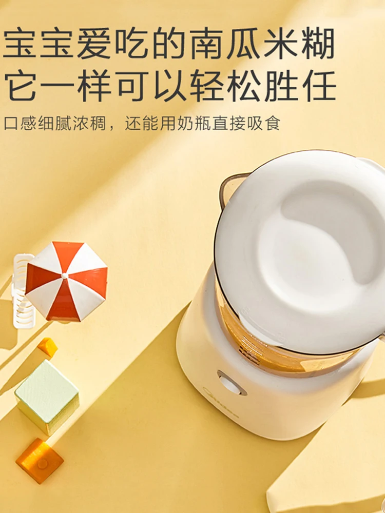 Midea Juicer Household Small Portable Multi functional Fruit Machine Frying Juice Cup Fruit and Vegetable Cooking Mixer 3