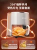 Meiling air fryer household new smart oil-free electric fryer multi-function oven integrated large-capacity French fries machine 5