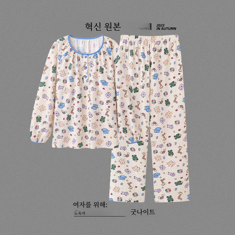       ư    Ҹ  Ǯ Homewear ĳ־  2024 ο Ÿ