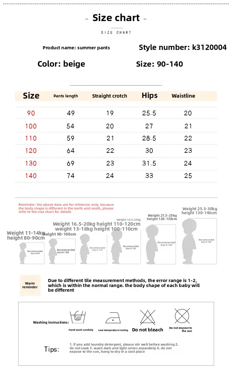 Description Picture 2 of itemGirls' Bell Bottom Pants 2025 Spring New Style, Stylish, Solid Color, Slim Fit, 9% Casual Bottom Pants Trend for Little Girls