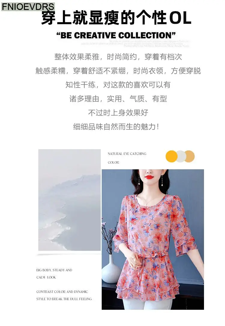 S-4XL Loose Clothes 2023 Women Summer Slim Waist Drawstring Ruffles Shirts Casual Chiffon Floral Tunic Peplum Tops And Blouses