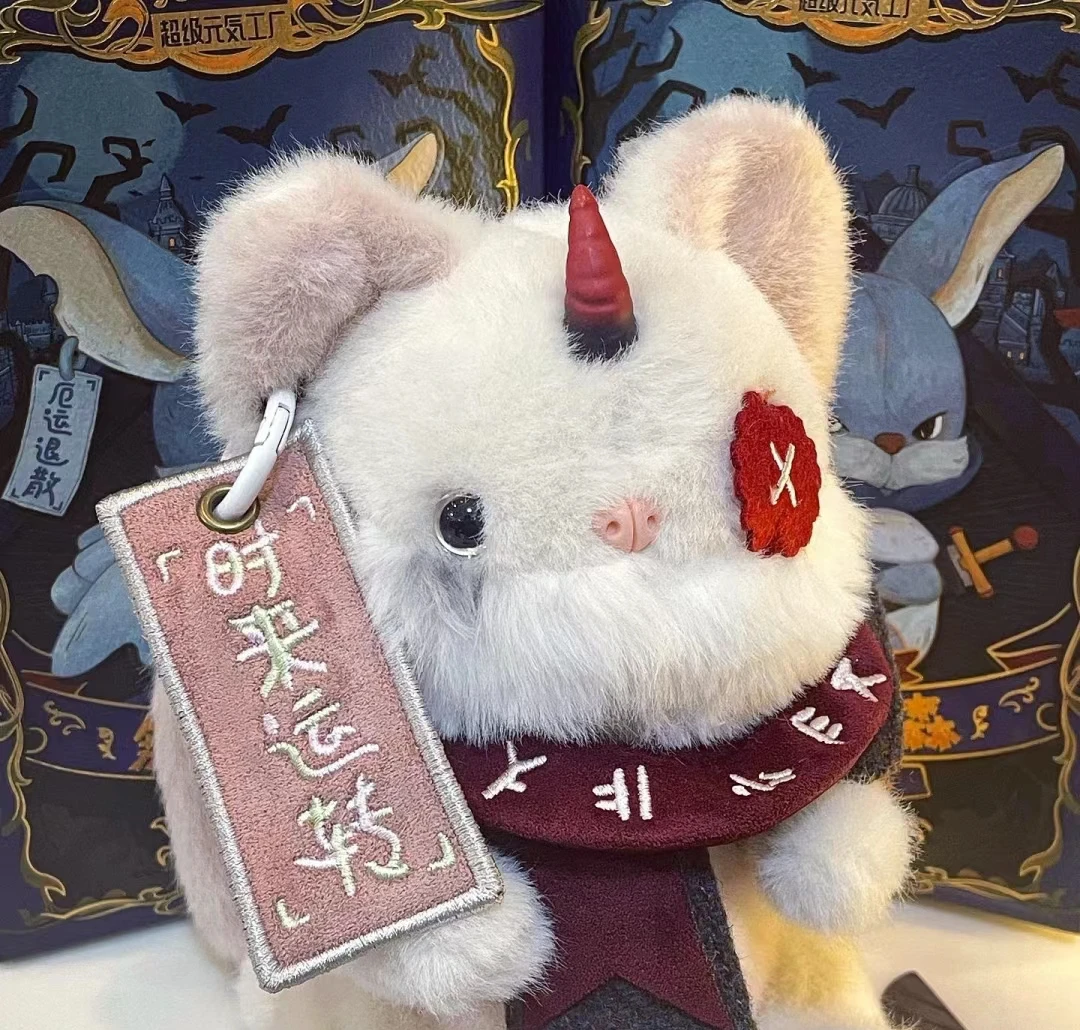 thumbnail image 1 of Figuras de anime de The Endless Forest, muñeco de peluche, caja ciega, juguete, modelo de caja misteriosa Kawaii, muñeco de diseñador, lindos juguetes, decoración, regalo para niños adultos, 1 of 5
