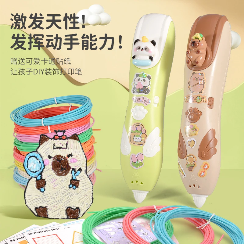 2026년 신형 어린이용 3D 프린팅 교육용 펜, 저온 3D 드로잉 펜