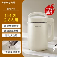 Joyoung – machine à lait de soja multifonction automatique, 220V, sans filtre, sans cuisson, mélangeur domestique DBC 2