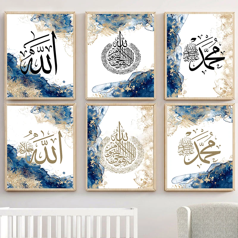 Tapisserie Murale Perlée - Ayat Al-Kursi - Art Islamique - Cadeau Ramadan - Fabriquée En Syrie