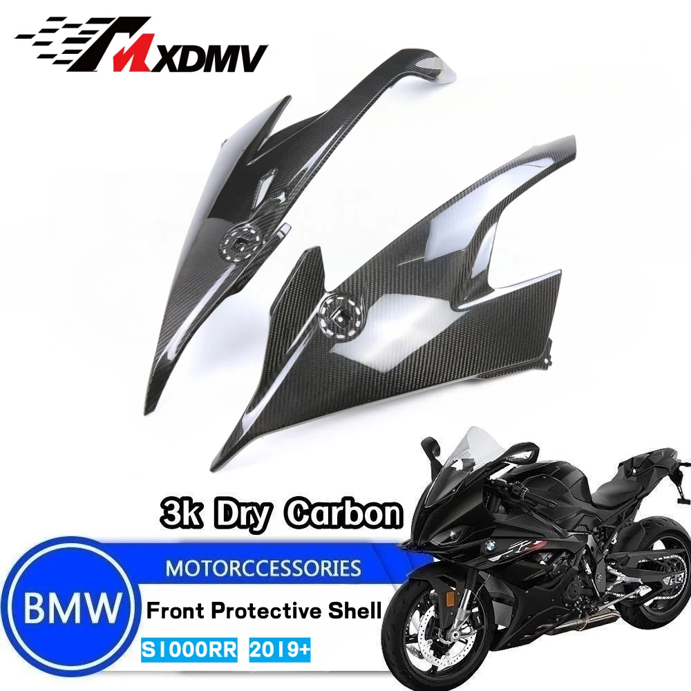 

MXDMV 100% 3K Full Carbon Fiber Motorcycle Front Side Surround Protection Panel Kits For BMW S1000RR 2019 2020 2021 2022