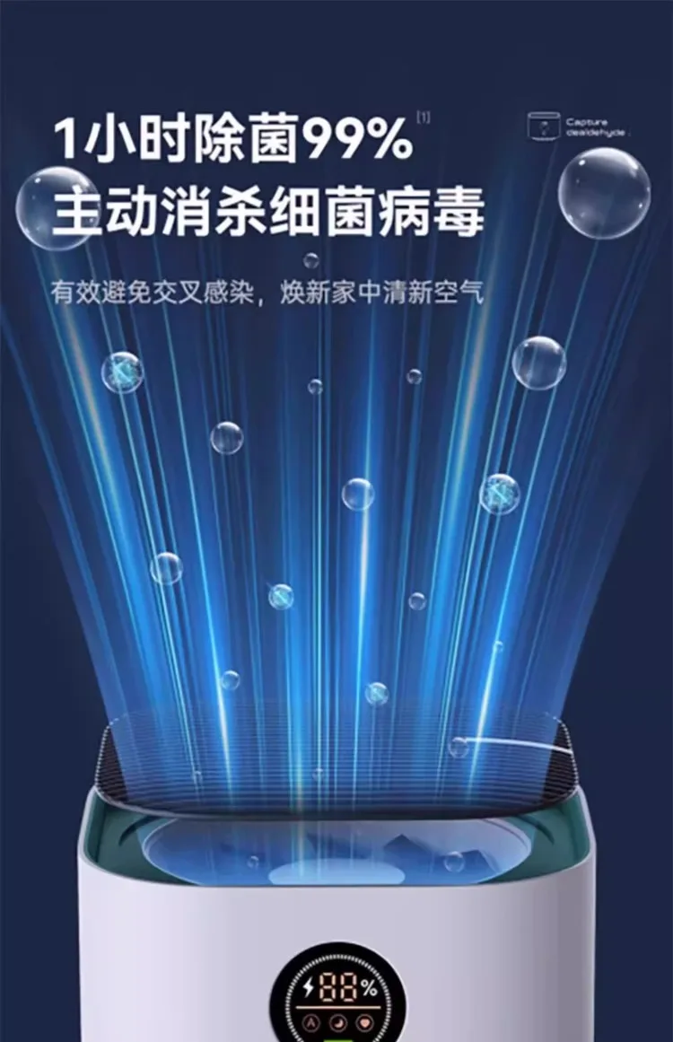 Description Picture 4 of itemUSB/110V/220V Uorris Air Purifier for Home Desktop Small HEPA Filter Remove Formaldehyde Smoke Office Room